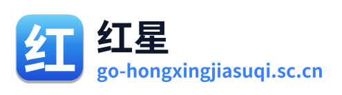 红星加速器 Logo